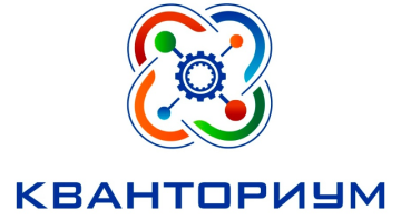 Детские технопарки &amp;quot;Кванториум&amp;quot;.